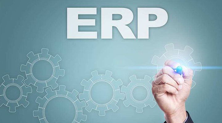 ERP可以為企業帶來什么？